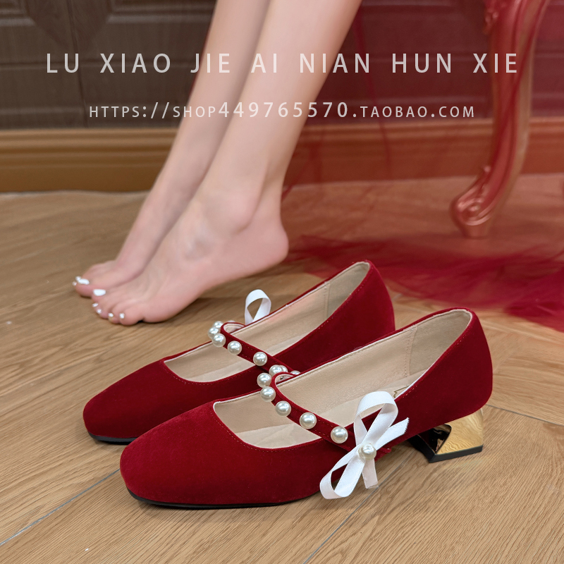 粗跟不累脚婚鞋配裙子浅口新娘鞋