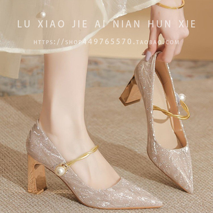 绝美玛丽珍单鞋珍珠装饰粗跟尖头婚鞋配旗袍高跟鞋法式婚纱新娘鞋