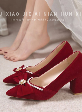 婚鞋新娘鞋2026年新款红色高跟鞋粗跟秀禾婚纱两穿结婚鞋子不累脚