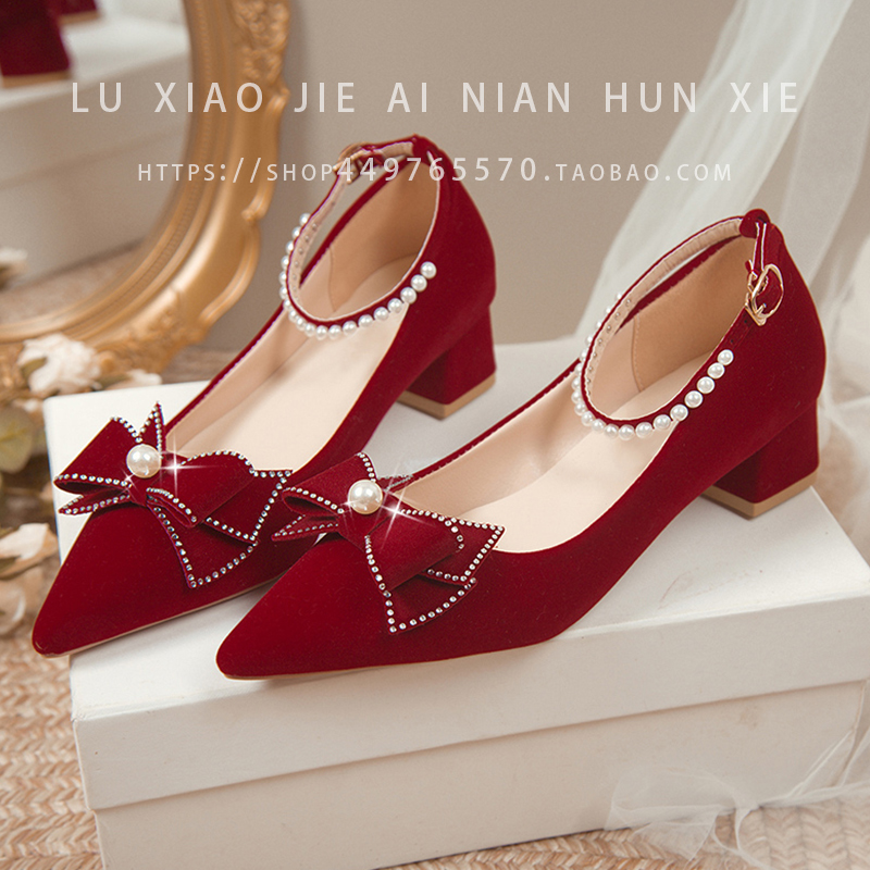 红色粗跟结婚鞋女秀禾服婚纱两穿