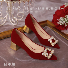 真皮婚鞋女粗跟红色禾秀婚纱两穿结婚高跟鞋孕妇秀禾服中式新娘鞋