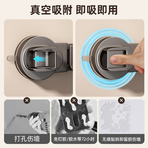 吸盘拖把壁挂夹免打孔浴