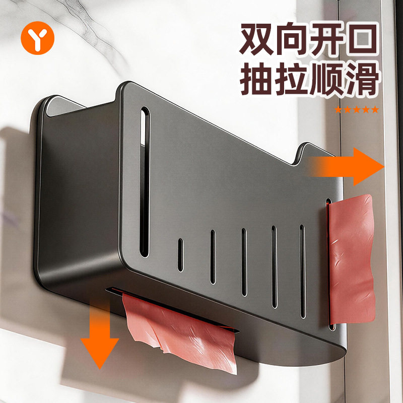柜门垃圾袋收纳盒家用厨