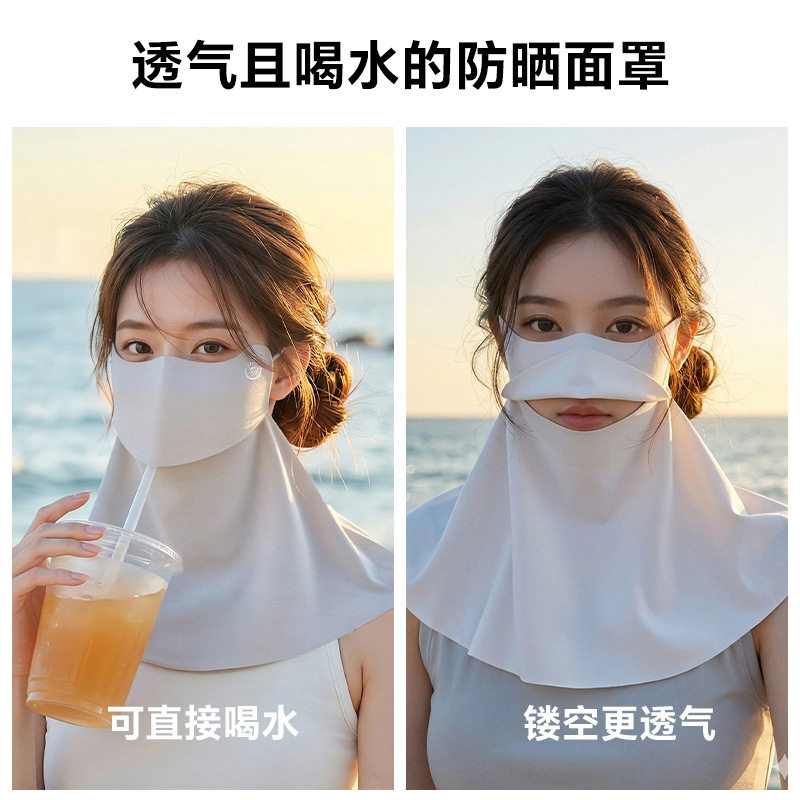 可喝水防晒面罩女半脸透