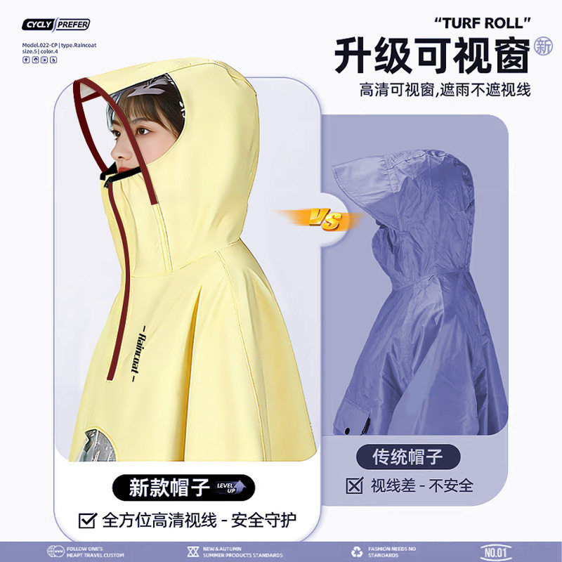 电动车雨衣一体式全身防