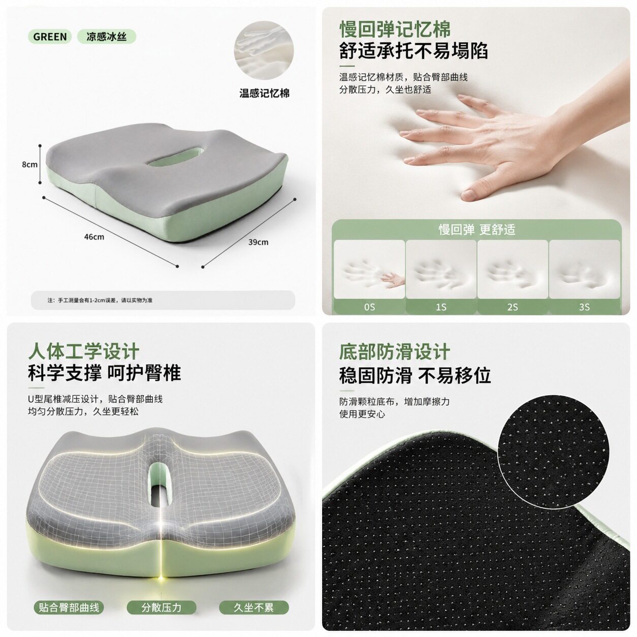 坐垫防屁股痛办公室座椅