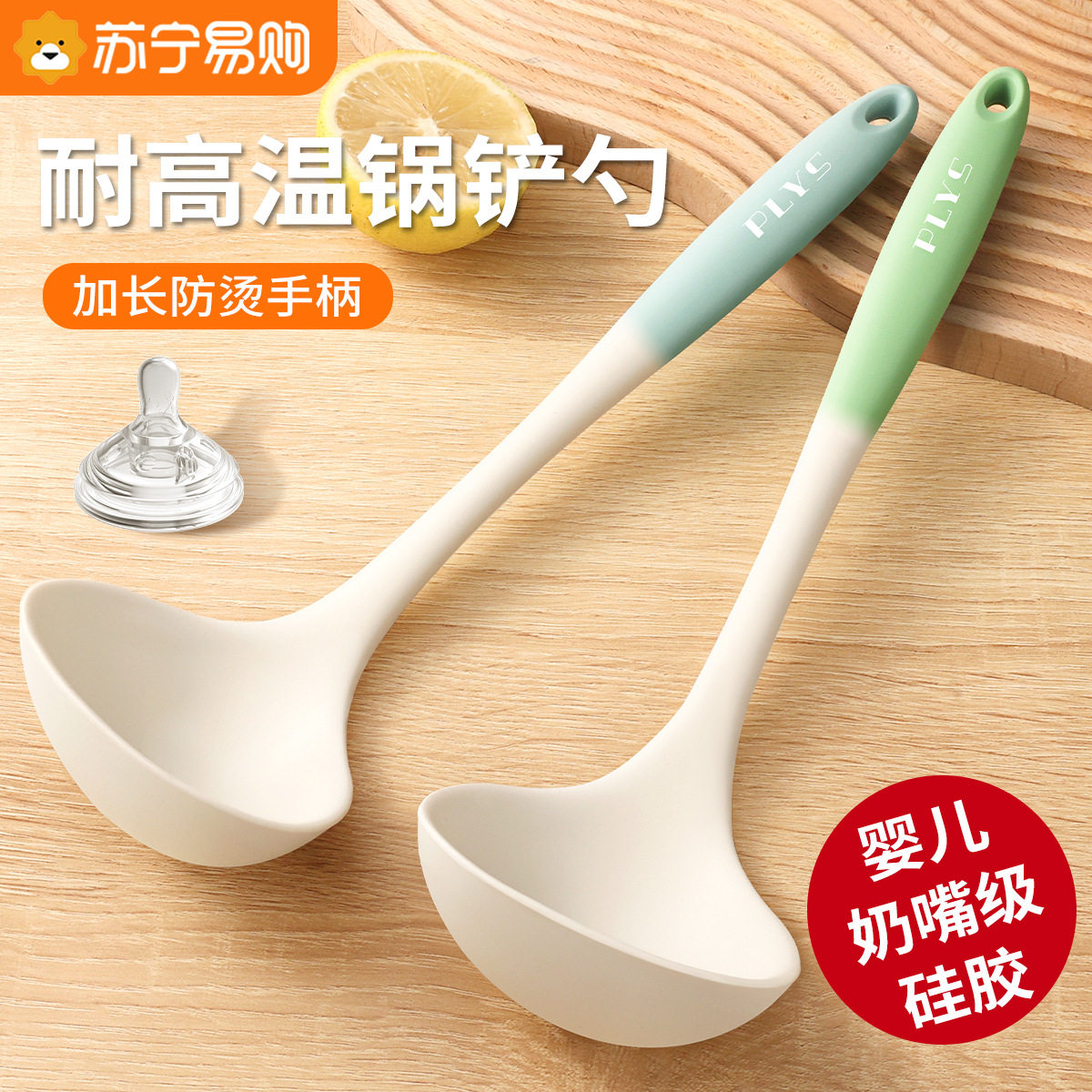 汤勺家用食品级硅胶勺子