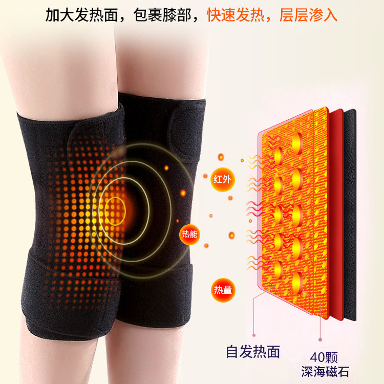 新款磁石关节膝盖男女士