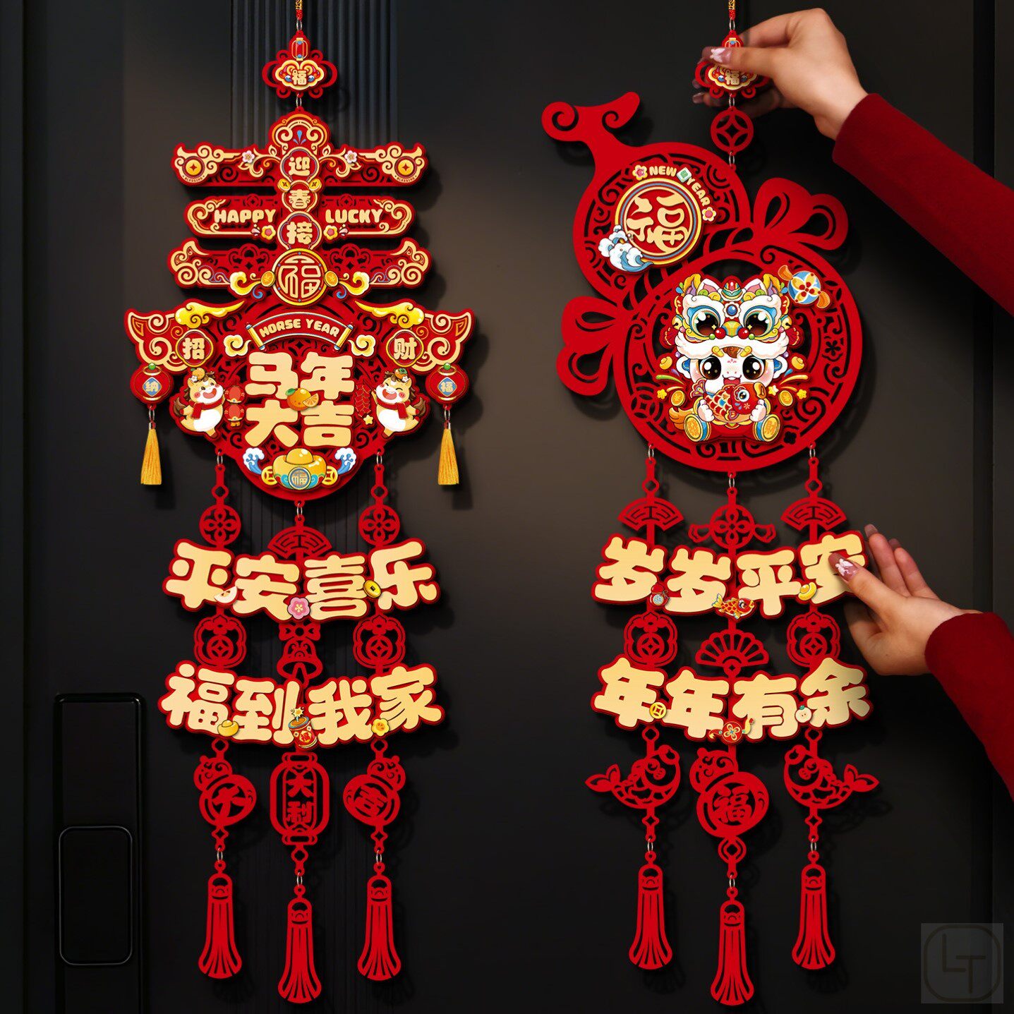 2026马年新年装饰挂件春节用品过年福字门贴大门氛围布置卧室挂饰