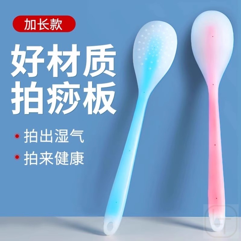 拍痧板硅胶拍打经络拍拍棒肩颈敲打按摩健身锤捶背腿神器专用养生