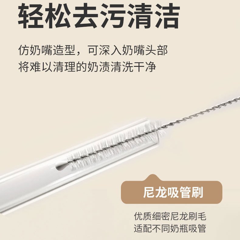 硅胶奶瓶刷奶嘴刷多功能