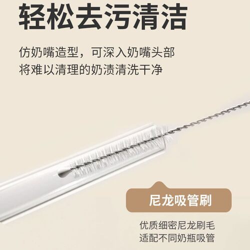 硅胶奶瓶刷奶嘴刷多功能