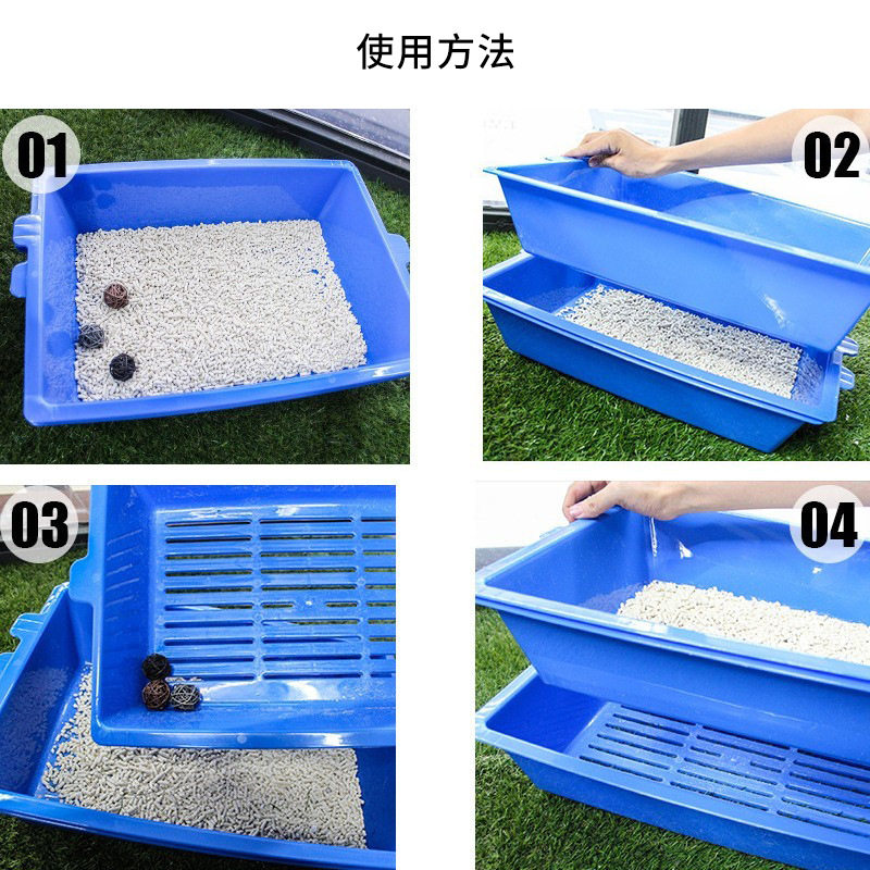 三合一开放式猫砂盆免铲