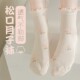 产后月子袜子女夏季 夏天春秋棉孕妇产妇松口中筒长筒襪坐月子 薄款