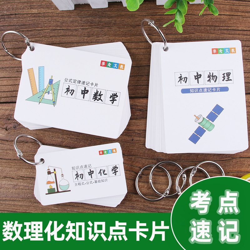 初中数学方程式素材模板 初中数学方程式图片下载 小麦优选