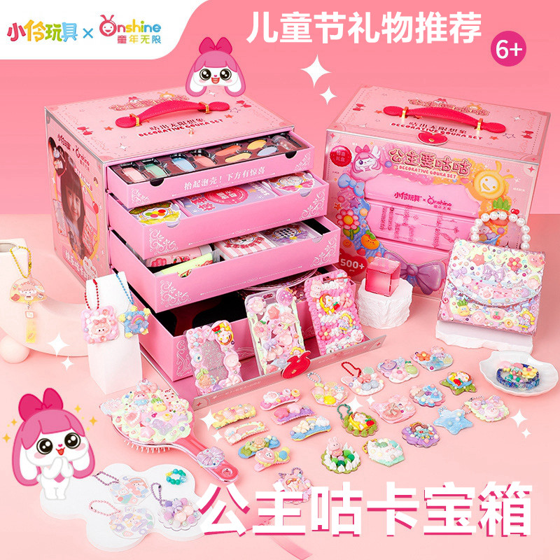 小伶玩具咕卡奶油胶diy手工玩具i