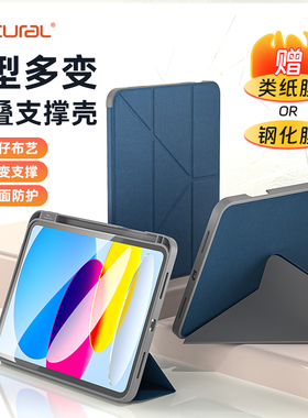 2024iPadpro13保护套适用Air5苹果平板壳10/9代带笔槽air4防摔11寸ipd新款2021帆布mini6轻薄2020防弯129硅胶