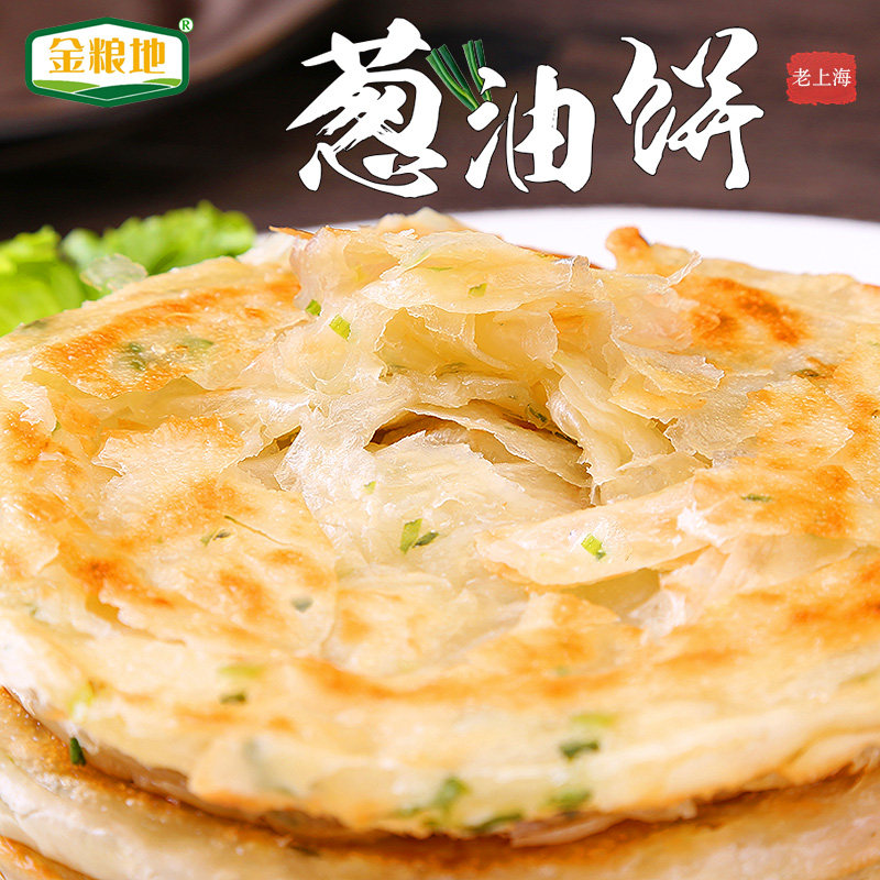金粮地葱油饼老上海风味家庭装