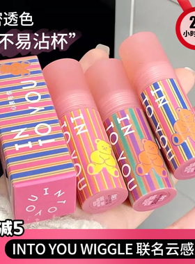 intoyou云感唇泥wiggle梵高联名唇釉cm03 女主角空气唇釉em08 05