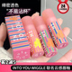 intoyou云感唇泥wiggle梵高联名唇釉cm03 女主角空气唇釉em08