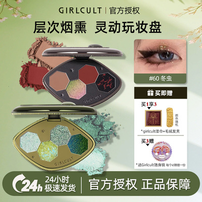 Girlcult冬虫白纸黑字赛博朋克风