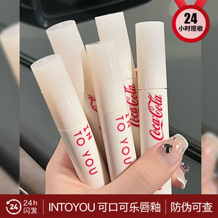 INTO YOU可口可乐梵高泡泡玛特联名快乐HW04雾面哑光口红水雾唇釉