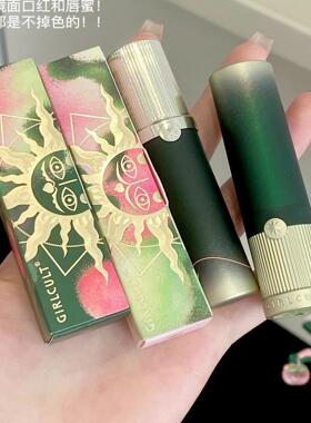 Girlcult蟠桃镜面口红L03美玉 L02桃红柳绿水光亮面成膜滋润唇蜜