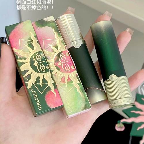 Girlcult蟠桃镜面口红L03美玉 L02桃红柳绿水光亮面成膜滋润唇蜜
