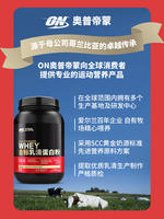 ON Opdimon Gold Label WHEY Protein Powder for Fitness, 2 pounds thumbnail 7