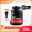 ON奥普帝蒙 5磅 金标乳清蛋白质粉健身WHEY蛋白粉