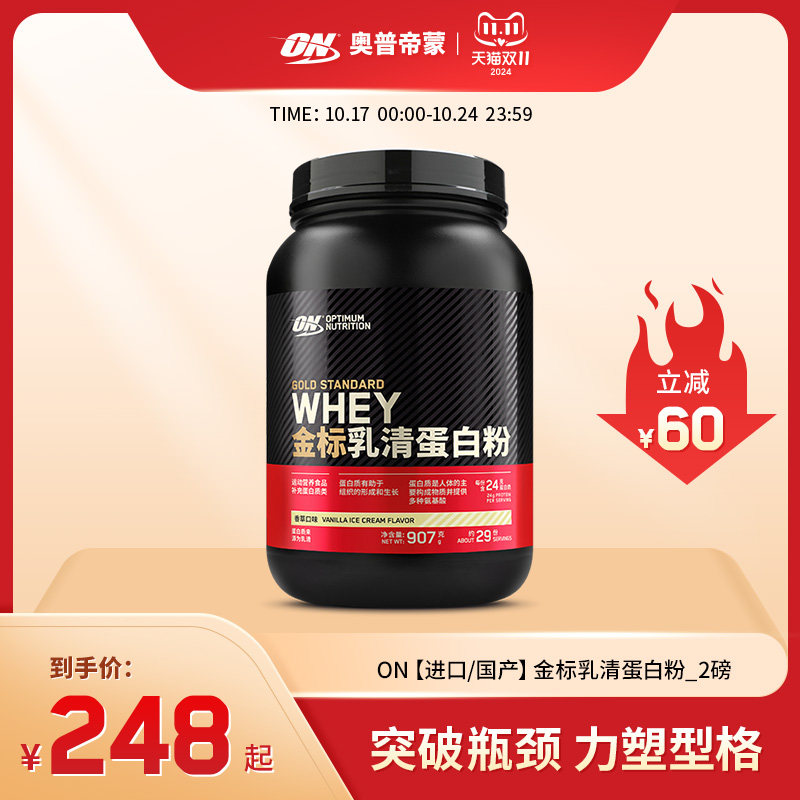 ON���յ��� ������嵰���ʷ۽���WHEY���׷� 2�� �����ڡ�Ħ��������ŵζ �������5��