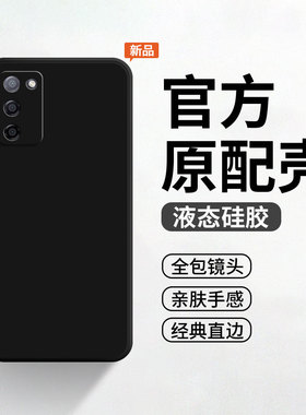 适用于OPPOA56手机壳5G新款A56oppo保护套a565g硅胶软壳opa全包防摔oppa外壳oopoa男opopa女opooa65后壳0ppoa