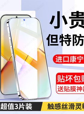 适用于荣耀Power2钢化膜honorpower2手机膜新款SER一AN00高清华为Pwoer防偷窥p0wer二代保护膜抗蓝光刚化贴模