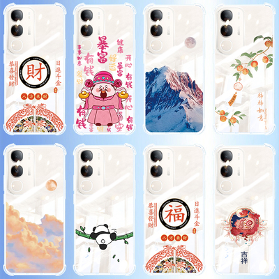 适用于vivoY50手机壳5G