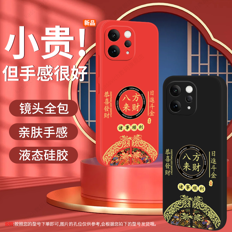 适用于vivoS50promini手机壳