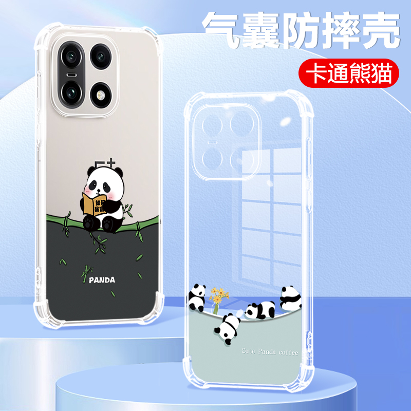 熊猫适用于一加15手机壳