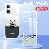 熊猫适用于oppok13x手机壳新款 k12plus透明k11x硅胶k10活力版 k9s保护套k10x气囊k13turbopro防摔k3软壳k5外k7
