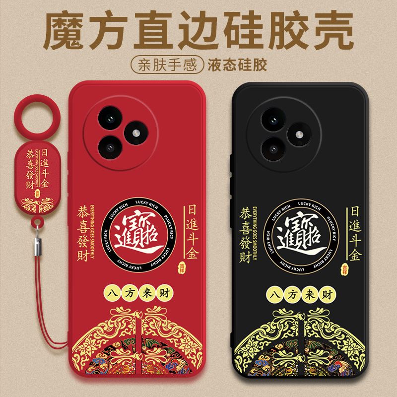 适用于红米K80至尊版手机壳