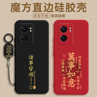 oppoA57手机壳A57新款 5G液态硅胶OPPO全包oppa防摔0pp0opp0ppoA保护套4g网红oopoa男poopa女opooa外壳5G适用