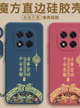 适用于红米Note15Pro十手机壳新款RedmiNote15Pro+小米note15pr0保护套5G全包防摔noto15por加液态硅胶软外壳