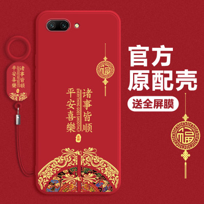 2024新年款荣耀10手机壳honor10青春版液态硅胶中国风COL一AL00保护套5g全包防摔华为十i软lite外壳男女适用g