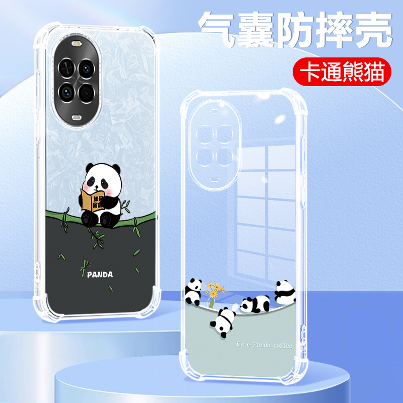 适用于华为Nova14活力版手机壳