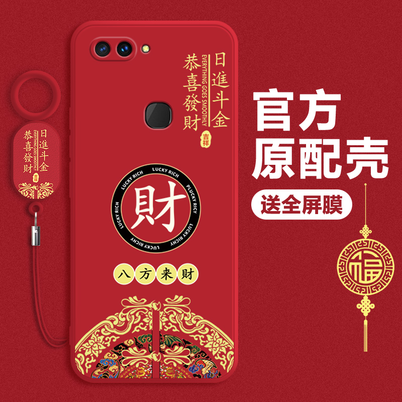 八方来财vivox20手机壳X20液态硅胶vivo保护套5g全包pius防摔新年款vovo后置指纹软壳vivi步步高vovi外壳适用