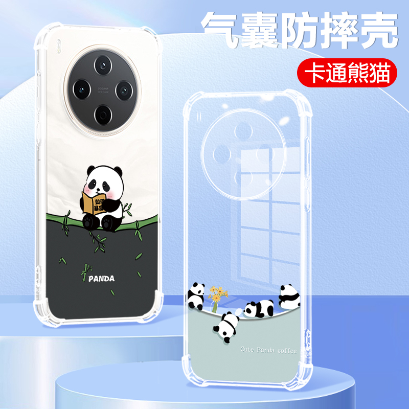 熊猫适用于vivoy500pro手机壳
