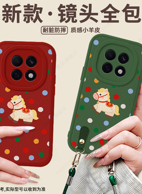 波点小马适用于oppoA5plus手机壳A5活力版A5s新款A5pro马年A5x防摔PKV110软壳a5 5g卡通红色男全包女后壳外壳
