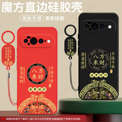 适用于谷歌Pixel11ProXL手机壳