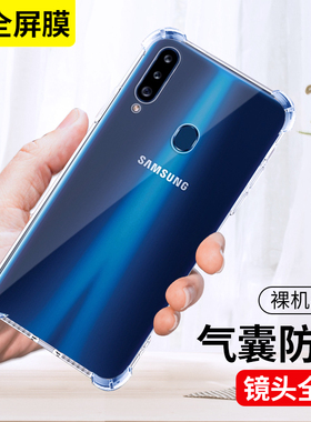 适用于三星s20s手机壳盖乐世a20s保护套sm-a2070透明SamsungA20S女GalaxyA20钢化膜A2OS四角防摔a20s高级软壳