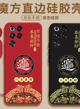 适用于努比亚红魔11pro十手机壳中兴redmagic11Pro手机壳新款11Ultra保护套11por+全包防摔红魔十一pr0软外壳