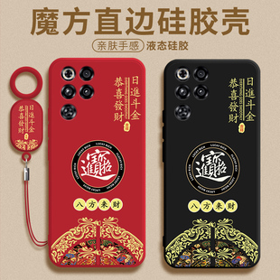 适用于努比亚红魔11pro十手机壳中兴redmagic11Pro手机壳新款11Ultra保护套11por+全包防摔红魔十一pr0软外壳