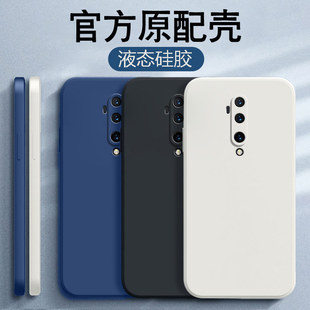 适用一加7TPro手机壳新款 7tpor保护套液态硅胶Oneplus7tpr0全包镜头防摔HD1910磨砂高级感男1十七T女软外壳